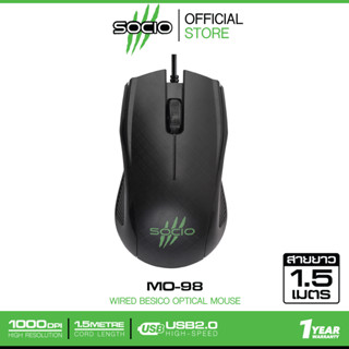 SOCIO Optical Mouse รุ่น MO-98 (เมาส์ออพติคอล)