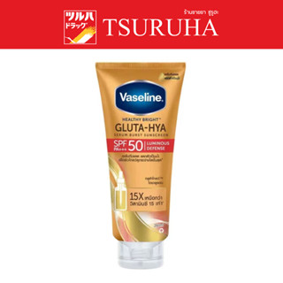 Vaseline Gluta Hya Spf50 260Ml / วาสลีน กลูต้าไฮยาเอสพีเอฟ50 260มล