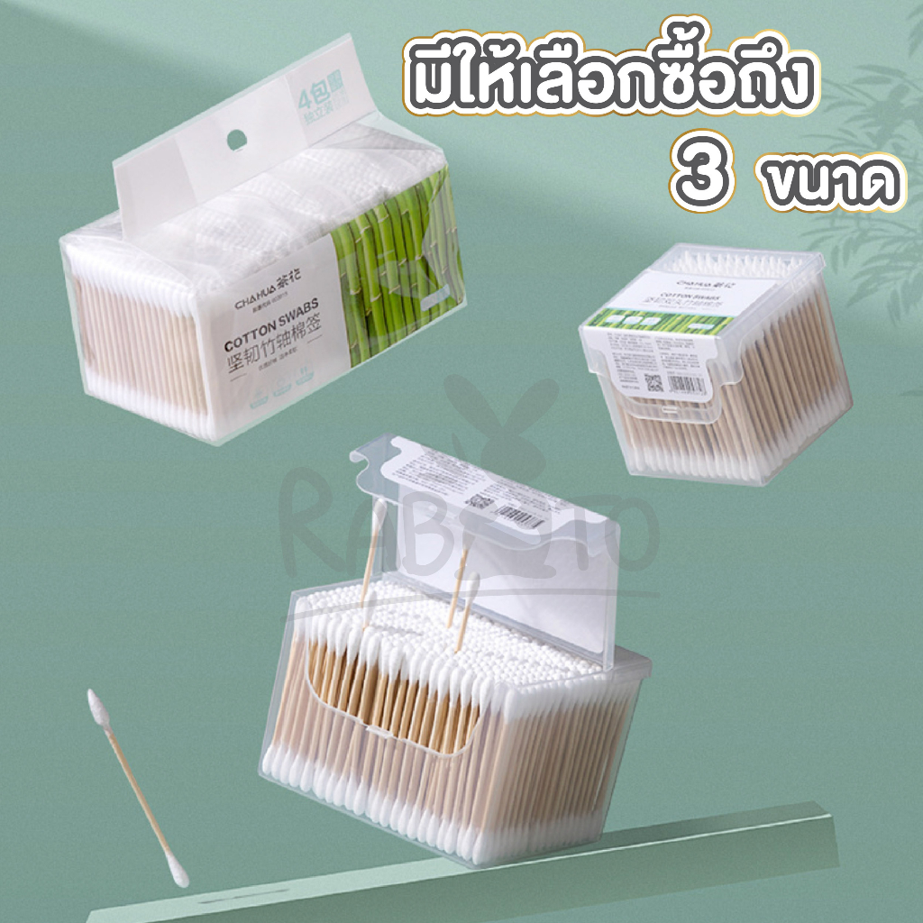 【RABITO สินค้าดี】สำลีก้าน 800ชิ้น วัสดุ ก้านไม้ สำลี ใช้ปั่นหู ใช้สำหรับบาดแผล สะอาดปลอดภัย ไม้พันสำลี คัตเตอร์บัต H28 - รูปที่ 5