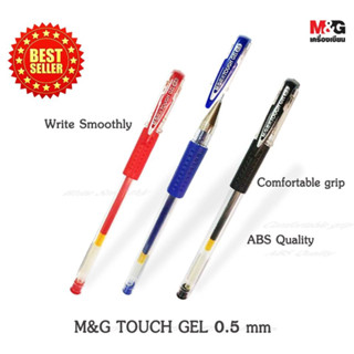 ปากกาเจลM&amp;G TOUGH GEL VGP-1220 0.5มม. (12 ด้าม)