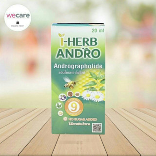 I-Herb Andro Mouth Spray สเปรย์ดูแลช่องปากเเละลำคอ ผสมฟ้าทะลายโจร 20ml