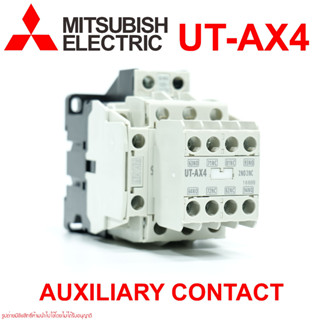 UT-AX4 MITSUBISHI AUXILIARY CONTACT UT-AX4 AUX UT-AX4 AUXILIARY CONTACT 1NO+1NC MITSUBISHI UT-AX4