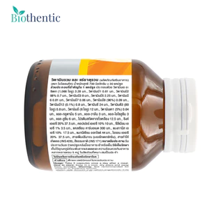 วิตามินรวม และ แร่ธาตุรวม x 1 ขวด ไบโอเธนทิค Multivitamin and Multimineral Biothentic Vitamin A B C D E K