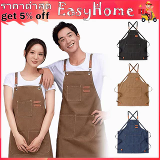ผ้ากันเปื้อน กาแฟ ผ้าแคนวาส 2023 อัพเกรดใหม่วัสดุทนน้ำ เหมาะสำหรับร้านกาแฟ ห้องครัว กันเปื้อนทำงานครัว เอี้ยม