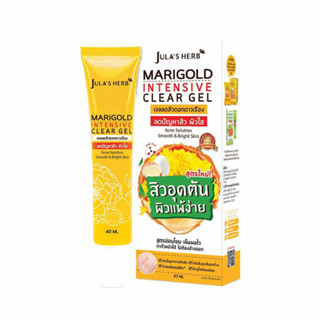 สูตรใหม่ Julas Herb Marigold Intensive Clear Gel จุฬาเฮิร์บ แมริโกลด์ อินเทนซีฟ เจล เจลลดสิวดอกดาวเรือง 40 มล. 2859