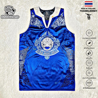 เสื้อบาสแขนกุด Jersey SIAM BASKETBALL