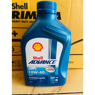 น้ำมันเครื่องShell กึ่งสังเคราะห์Ax7 4T 10w40 ขนาด0.8L