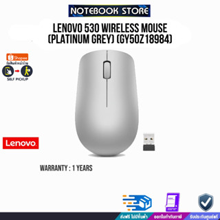 LENOVO 530 WIRELESS MOUSE (PLATINUM GREY) (GY50Z18984)/BY NOTEBOOK STORE