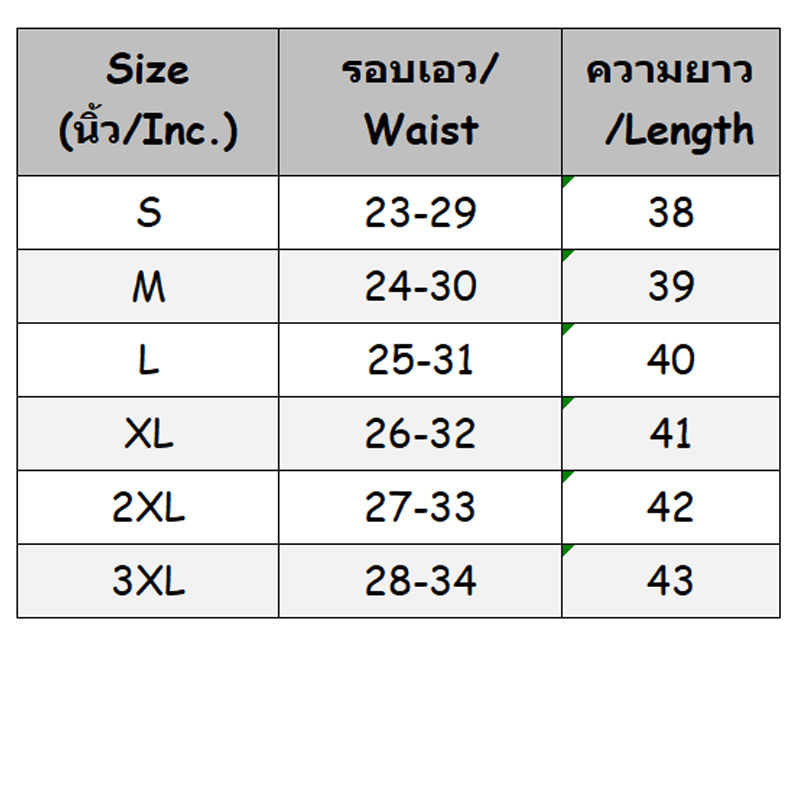 Grand Sport แกรนด์สปอร์ต กางเกงวอร์ม รหัส : 006384 - รูปที่ 7