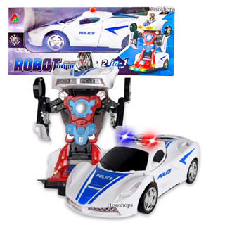 ROBOT POLICE CAR 2in1 รถตำรวจสามารถแปลงร่างเป็นหุ่นยนต์ได้ รถตำรวจแปลงร่าง วิ่งอัตโนมัติ ชนถอย สุดคุ้มมากๆค่ะ