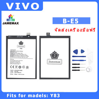 JAMEMAX แบตเตอรี่สำหรับ VIVO Y83 Model B-E5 คุณภาพระดับพรีเมี่