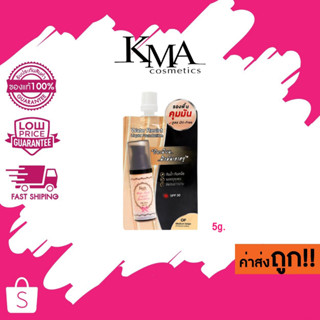 (แบบซอง) 5g. KMA Water Resist Liquid Foundation รองพื้นปกปิด + กันแดด SPF30 สูตร Oil-Free สำหรับผิวสองสี OF Medium beige