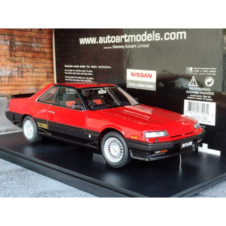 โมเดลรถR30 1/18 โมเดลรถSkylineR30 โมเดลรถ Autoart Nissan Skyline R30 RSX Turbo red 1:18 ราคา OK โมเดลรถของขวัญ