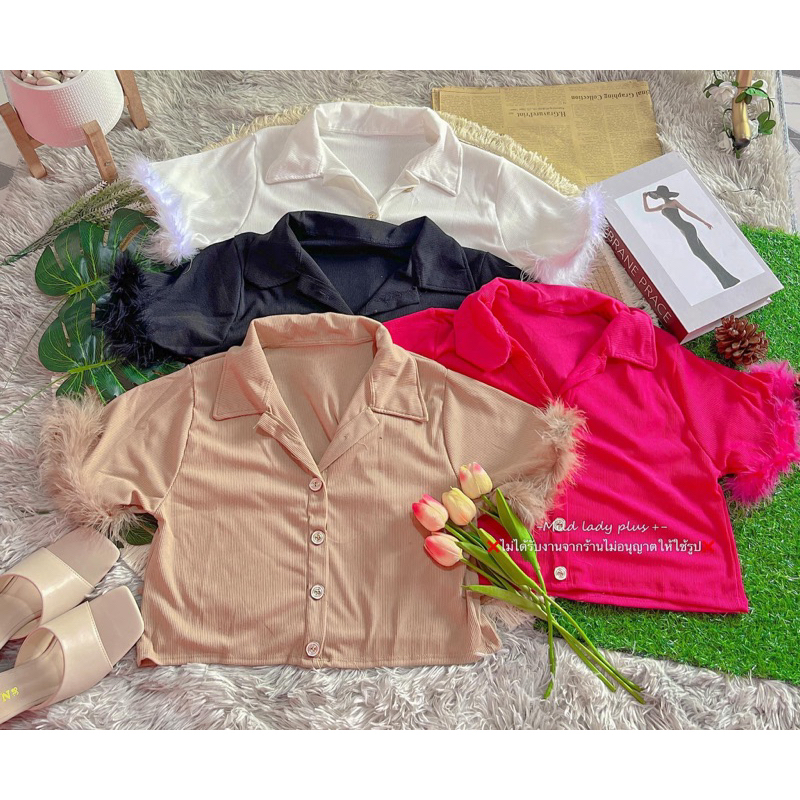 พร้อมส่ง เสื้อครอปแต่งขนมิ้ง Plussize