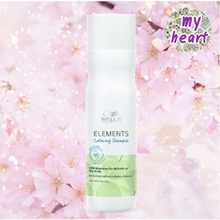 Wella Elements Calming Shampoo 250/1000 ml แชมพูสำหรับผู้แพ้่ง่าย