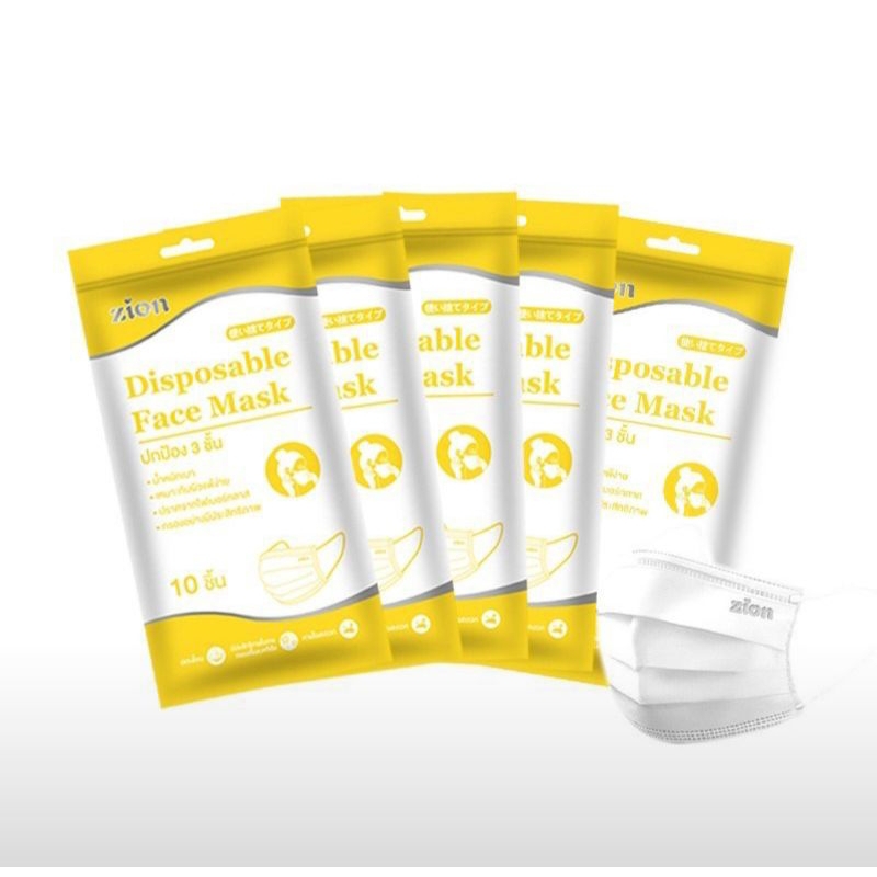 แมสZionซอง 3 ชั้น 10ชิ้นต่อซอง เลขจอแจ้ง.64-2-3-2-0003605