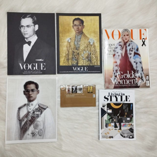 นิตยสารมือสอง Vogue ฉบับพิเศษ ฉบับเดือนธันวาคม 2559 รัชกาลที่9 / ตำหนิ มีรูป1แผ่นลอก /ได้ทั้งหมดตามรูปค่ะ