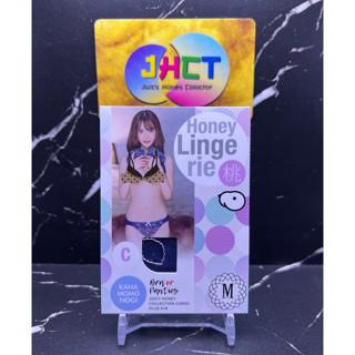 Juicy Honey PLUS18 ชิ้นส่วนผ้า น้อง KANA ลายปักสีขาว TYPE C 1​of 155 Lingerie