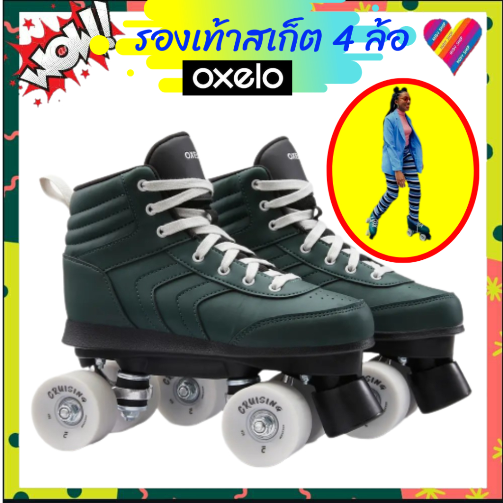 โค้ดลด💢 OXELO รองเท้าโรลเลอร์สเก็ต รุ่น Quad 100 รองเท้าสเก็ต สเก็ต roller skates สเก็ต4ล้อ รองเท้าส