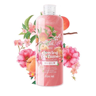 เจลอาบน้ำเชอพีช Sherpeach glowing perfume shower gel