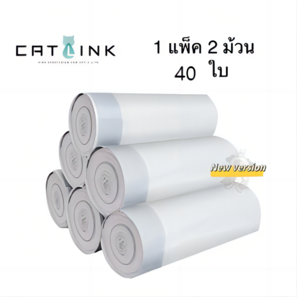 Catlink AI ถุงรองทรายแมว​ Catlink Trash Bag ถุงขยะ ห้องน้ำแมวอัตโนมัติ