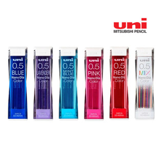 Uni ไส้ดินสอกดสี ไส้ดินสอกดนาโน 0.5 มม. จำนวน 20 ไส้ Uni 0.5 Nano Dia color