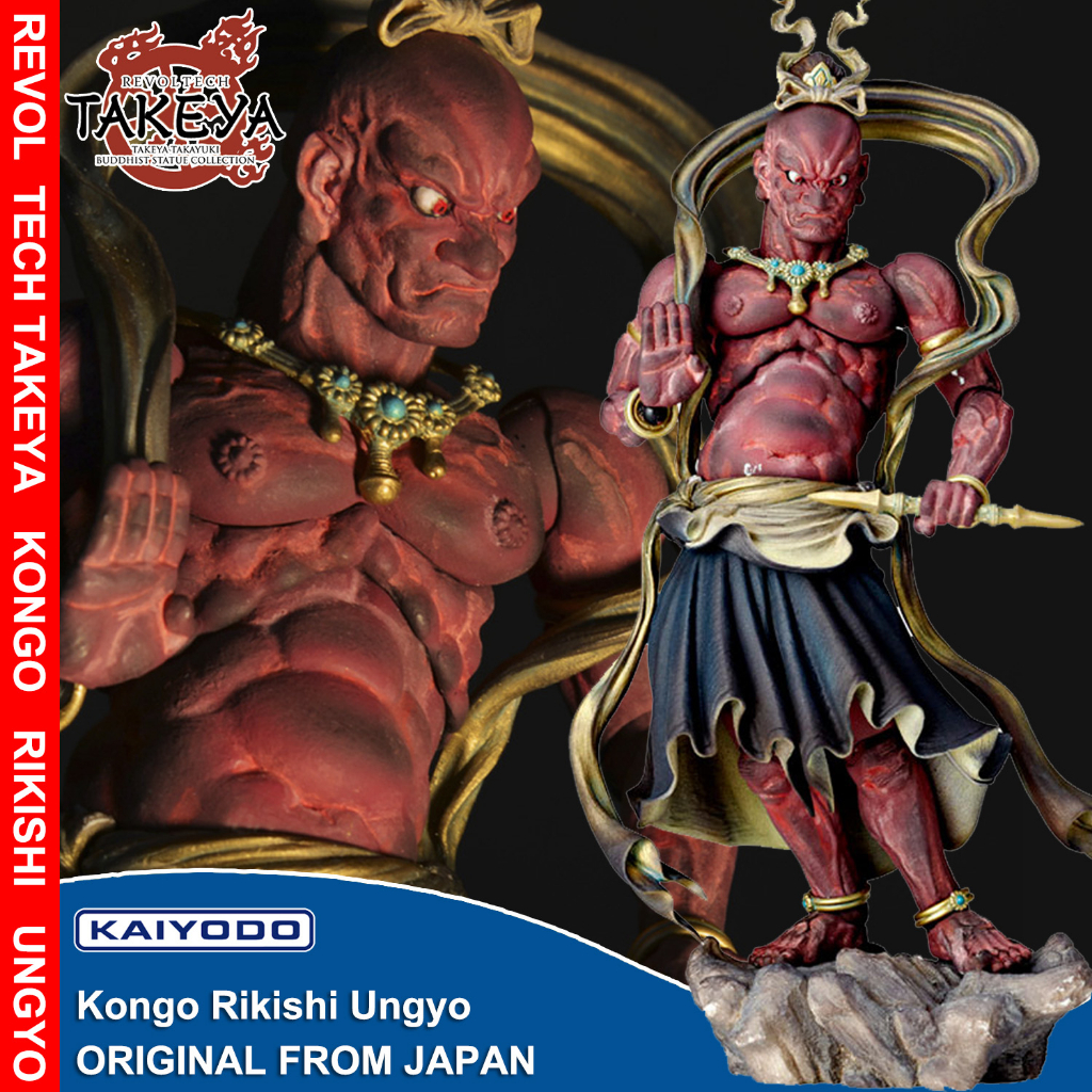 ของแท้ Kaiyodo Revoltech Takeya Kongo Rikishi Ungyo คองโก้ ริกิชิ อันเกียว เทพแห่งความแข็งแกร่ง และพ