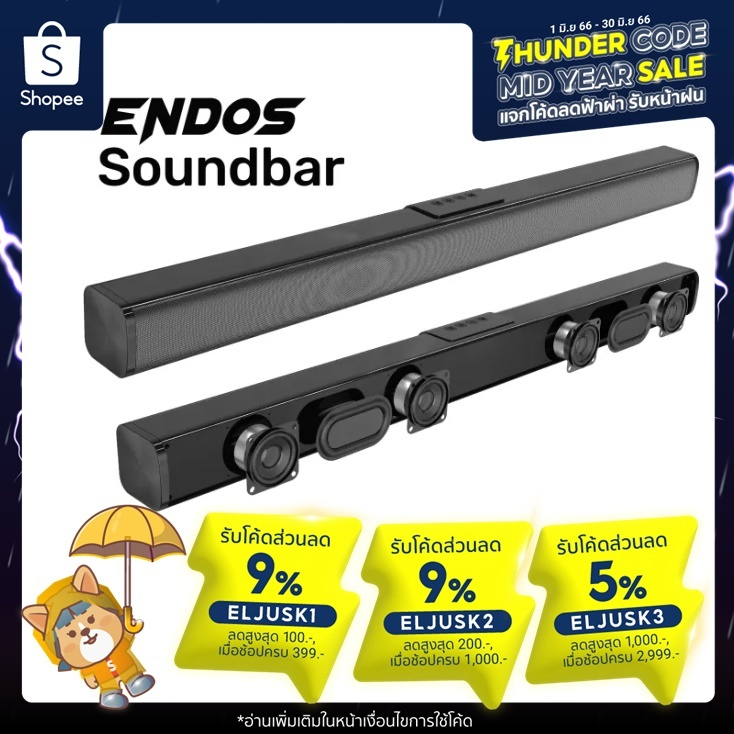 V2110 Endos ของแท้ !! Soundbar ลำโพงซาวบาร์ เบสแน่นมาก เสียงดีเว่อร์ แบตในตัว  tmart