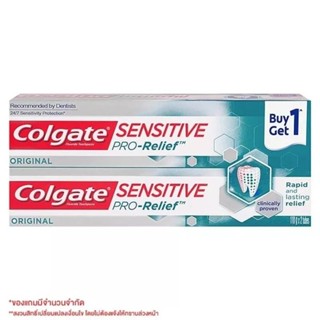 2หลอด ยาสีฟันColgate SENSITIVE PRO-Relief ขนาด110กรัม×2หลอด