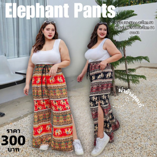 🐘🐘🐘Elephant Pants กางเกงลายช้าง