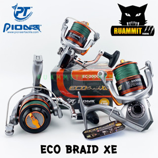 รอกสปินนิ่ง PIONEER ECO BRAID EC-2000/3000/4000 XE (แถมสาย PE มาพร้อมรอก)