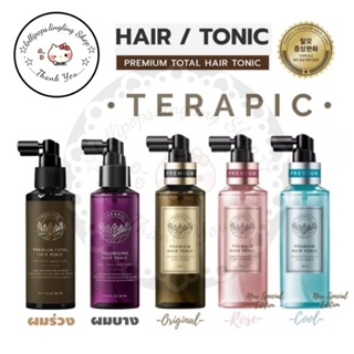 🇰🇷Terapic Premium Total Hair Tonic