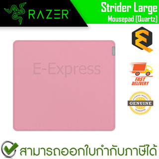 Razer Strider Large Mousepad (Quartz) แผ่นรองเมาส์ สีชมพู ของแท้