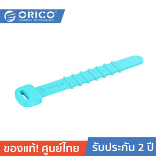 ORICO-OTT SG-PH5 Colorful Silicone Cable Tie 5Pcs โอริโก้ รุ่น SG-PH5 ที่เก็บสายไฟแบบเส้นซิลิโคน 5 ชิ้น