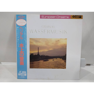 1LD แอลดี แผ่นเลเซอร์ดิสก์ WASSERMUSIK   (J18A106)