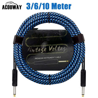 สายแจ็คกีตาร์ ACOUWAY สายแจ็คกีตาร์อย่างดี 3M 6M 10M guitar cable ของแท้ หัวตรงสองด้าน สายเเจ๊คกีตาร์