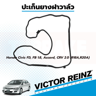 Gates ยางฝาวาล์ว Honda Civic FD, FB 1.8, Accord, CRV 2.0 (R18A,R20A) 12341-RNA-A01