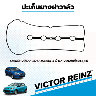 Victor Reinz ยางฝาวาล์ว ปะเก็นฝาวาล์ว Mazda-2ปี09-2013 Mazda-3 ปี07-2012 เครื่อง1.5,1.6 *ZJ20-10-235