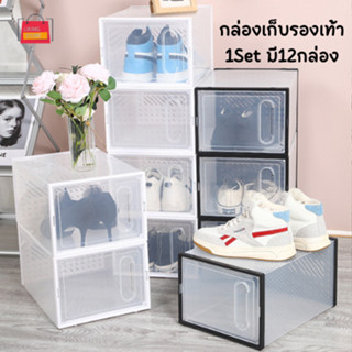 liking.store กล่องเก็บรองเท้า กล่องใส่รองเท้า กล่องพลาสติก ขนาดใหญ่ ใส่รองเท้าได้ถึงSize 47 EU