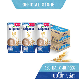 ยกลัง x2 นมโอ๊ต อัลโปร ยูเอชที รสชา 180 มล. (48 กล่อง) นม UHT Alpro Oat Milk Tea 180 ml (48 bricks)