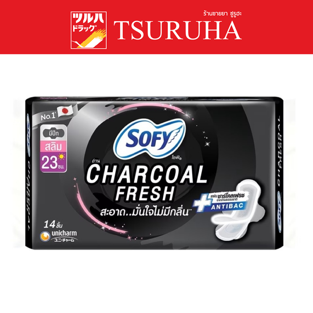โซฟี ชาร์โคล เฟรช สลิม มีปีก 23ซม. 14ชิ้น/Sofy Charcoal Fresh Slim Wing 23cm 14pcs