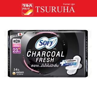 Sofy Charcoal Fresh Slim Wing 23cm 14pcs / โซฟี ชาร์โคล เฟรช สลิม มีปีก 23ซม. 14ชิ้น