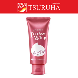 Senka Perfect Whip Berry Bright 100g / เซนกะ เพอร์เฟ็ค วิป เบอร์รี่ ไบรท์ 100ก