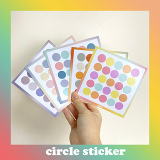 สติกเกอร์วงกลม  🟡 5 โทนสี ขนาด 15 มม.round sticker ตกแต่ง mood tracker DIYสติกเกอร์น่ารัก พร้อมส่ง 🧸