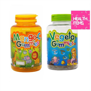 ((กัมมี่)) Hof Vegeta Gummies วิตามินซี((ขวดเขียว))บำรุงสมองสร้างภูมิคุ้มกัน และ Mango-C Gummies วิตามินซีผสมเนื้อมะม่วง