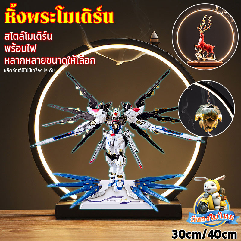 หิ้งพระโมเดิร์นมีไฟ ขนาด 30 / 40ซม มินิมอล โมเดิร์น จัดส่งจากโรงงาน ชำรุดยินดีเปลี่ยน