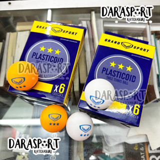 ลูกปิงปอง plasticoid รุ่น 3 ดาว กล่องละ 6 ลูก แกรนด์สปอร์ต Grandsport 378324 ลูกเทเบิลเทนนิส table tennis ball set