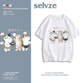 SELVZE （พร้อมส่งจากกทม มาถึงใน 3วัน）print T-shirt ลูกแมวพิมพ์ชายและหญิงหลวมแขนสั้นสะดวกสบายและระบายอากาศ oversize T0126