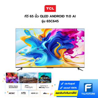 รุ่นใหม่ TCL ทีวี 65 นิ้ว รุ่น 65C645 QLED ANDROID 11.0 AI (2023) ประกันศูนย์