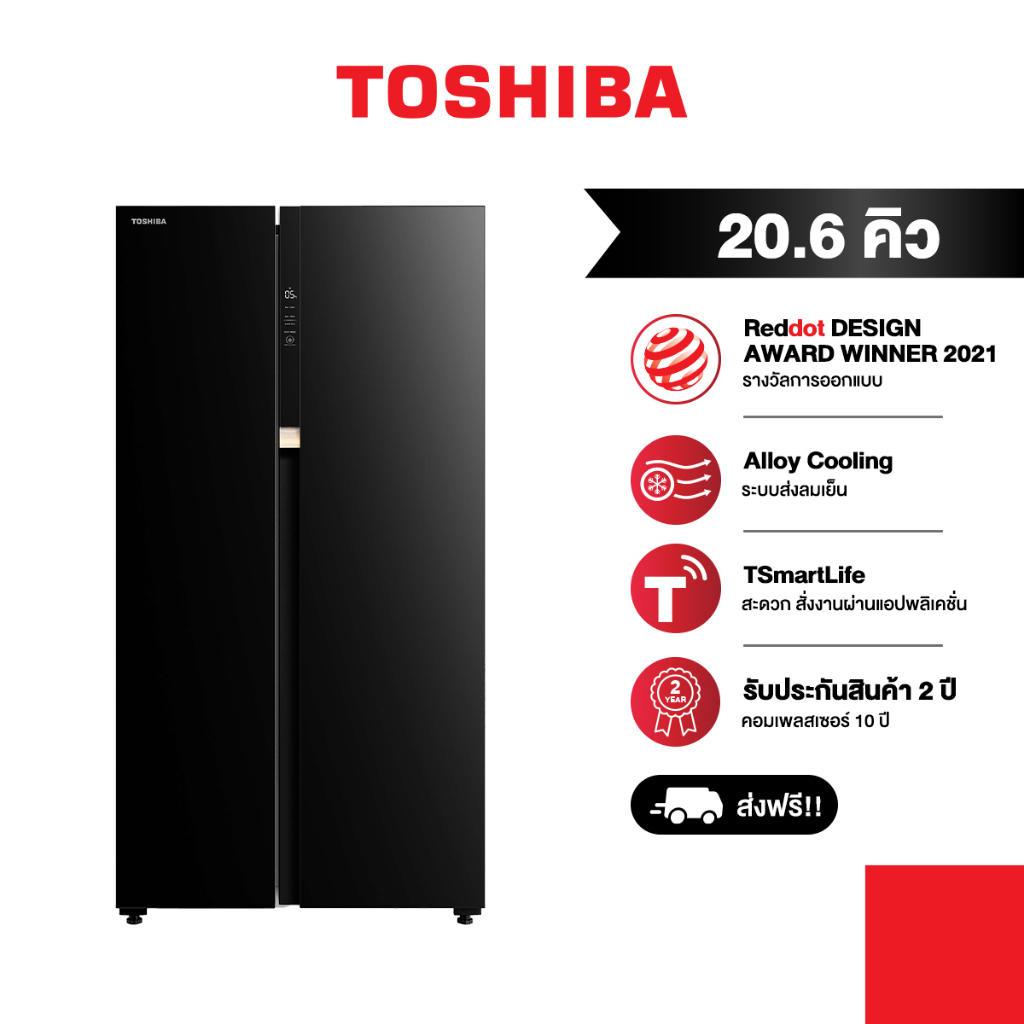 TOSHIBA ตู้เย็น 2 ประตู Side by Side ขนาด 20.6 คิว ระบบ Inverter รุ่น GR-RS780WI-PGT(22)